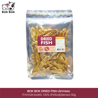 BOK BOK DRIED FISH For dogs and cats (50g)